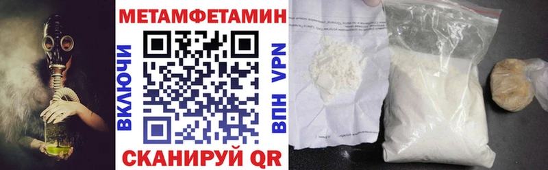 Купить закладки  Артёмовск  Amphetamine 98% 