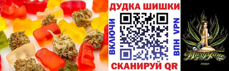 Canna-Cookies марихуана  Купить  Артёмовск 