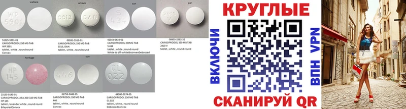 Купить  Артёмовск  ЭКСТАЗИ Punisher 