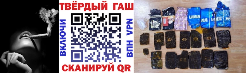Гашиш Изолятор  Купить  Артёмовск 