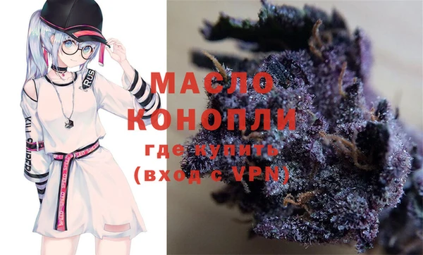 марки nbome Краснослободск