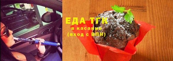 хмурый Костерёво