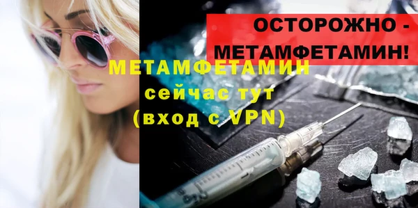 гидра Коряжма
