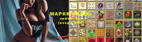 хмурый Красноперекопск