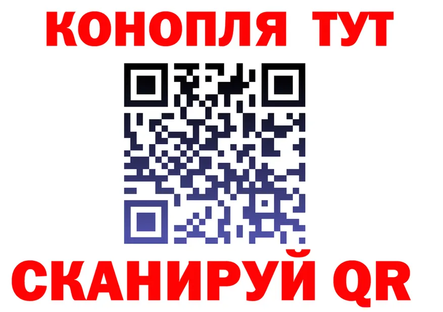 Cannafood марихуана маркетплейс площадка гидра Артёмовск