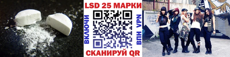 Купить где  Артёмовск  ЛСД экстази кислота 