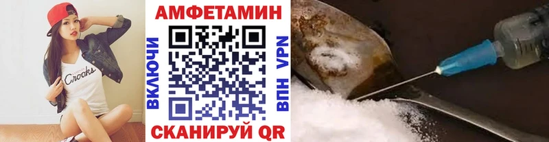 Купить где  Артёмовск  Метамфетамин кристалл 