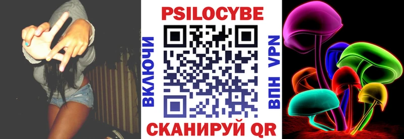 Галлюциногенные грибы ЛСД  Купить  Артёмовск 